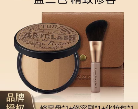 涂酷修容 只用了五六次 表面没有太大瑕疵 ...