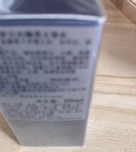 YSL圣罗兰先锋男士Y香水 木质馥奇香调海...