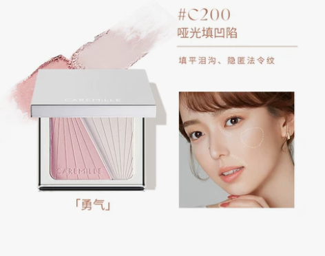 珂曼双色小银盒高光哑光修容脸部提亮一体盘神...