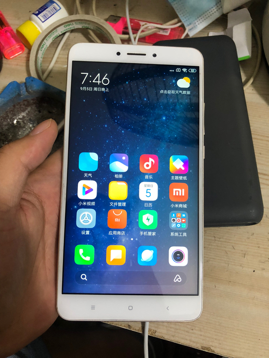 小米max2,4+32,屏幕无明显划痕,成...