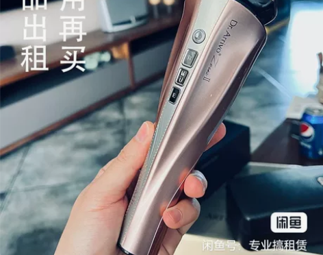 出租DrArrivo宙斯美容仪二代家用脸部...