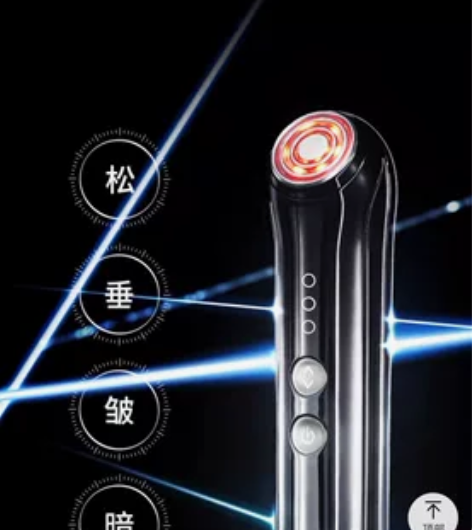 雅萌美容仪脸部提拉紧致… 感兴趣的话点“我...