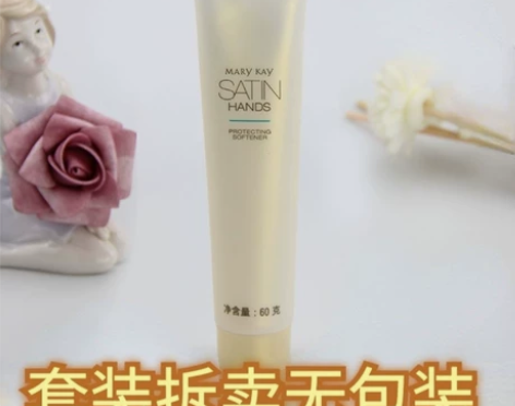 玫琳凯护手霜莎婷手部滋养霜60g润防干裂手...