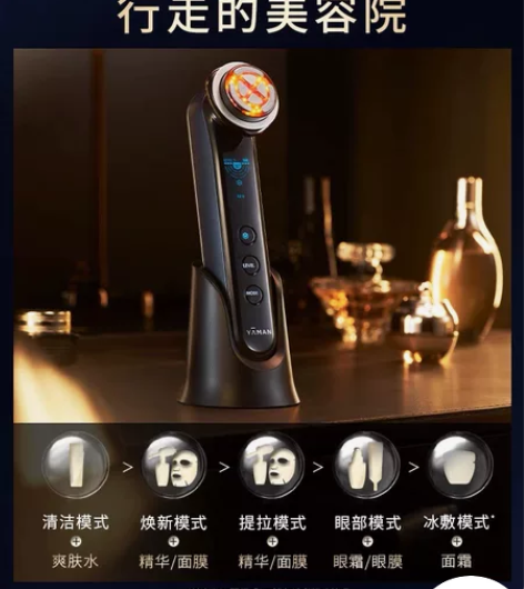 日版雅萌max，m20美容仪，有充电器盒子...