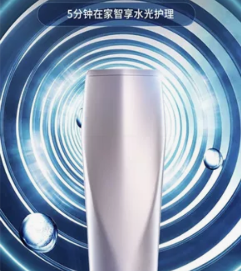 [王小明专属】飞莫美容仪水光自打仪器家用美...