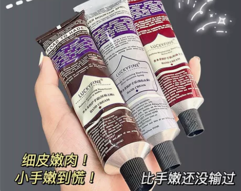 护手霜 9块9三支 高档香水味护手霜补水滋...