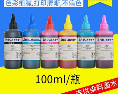 百思特100ML墨水6色适用于爱普生R33...