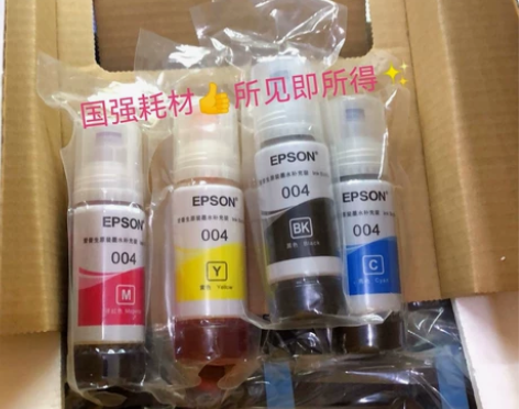 爱普生L1119原装墨水004原装拆机墨水...