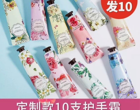 【全新包邮十支一共9.9元！】护手霜男女生...