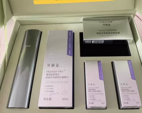 AMIRO觅光美容仪PROMAX可丽金射频...