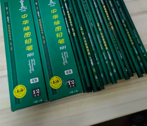 全新中华铅笔4B绘图素描美术铅笔,4B,一...