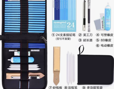 33件绘画套装  素描套装铅笔工具包美术文...
