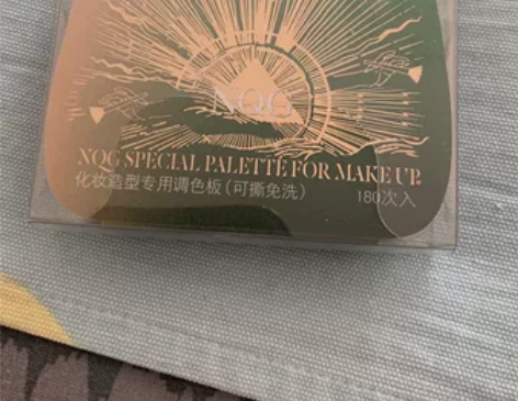 NQG化妆用的调色盘,用了两三张 感兴趣的...