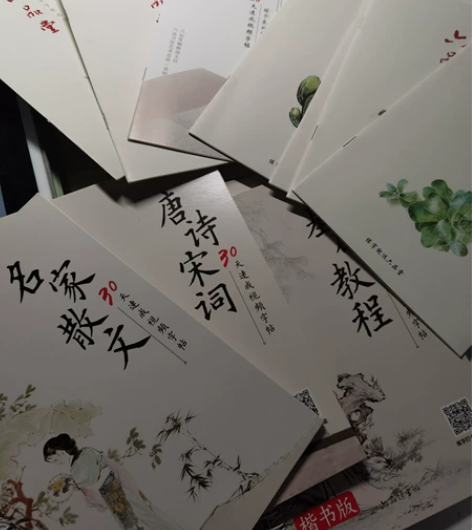 练字字帖 凹槽非凹槽几乎全新￥57人想要
