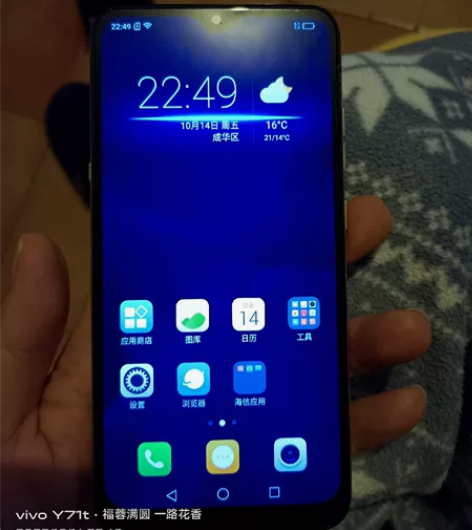 海信TF3手机，6+128  金色  定制...