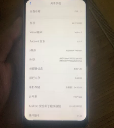 海信e18原屏，原装，64g，可以还原，刷...