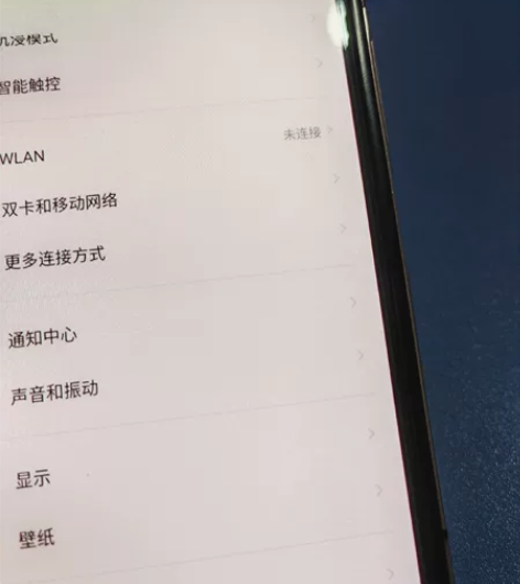 出台柔宇二代，市面上最稀有的金色，8+25...