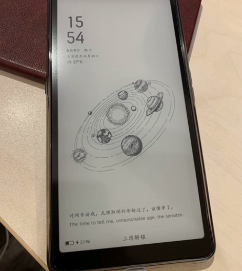 海信A7手机 经典版 6+128G 6.7...