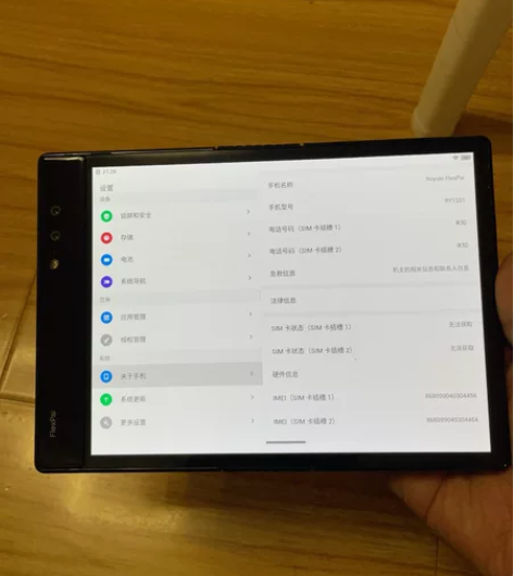 柔宇一代折叠屏，屏幕几个彩点，不影响使用！...