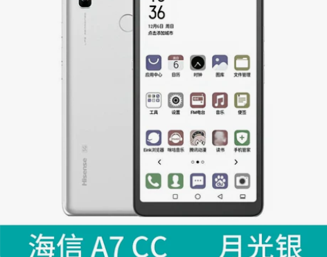 (现货速发送手机保护壳）Hisense/海...