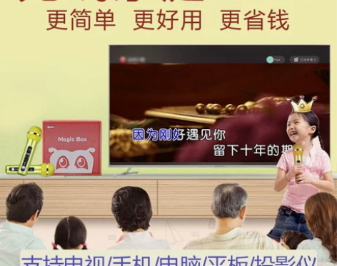 屁颠虫家庭ktv电视k歌一体机手机唱k无线...