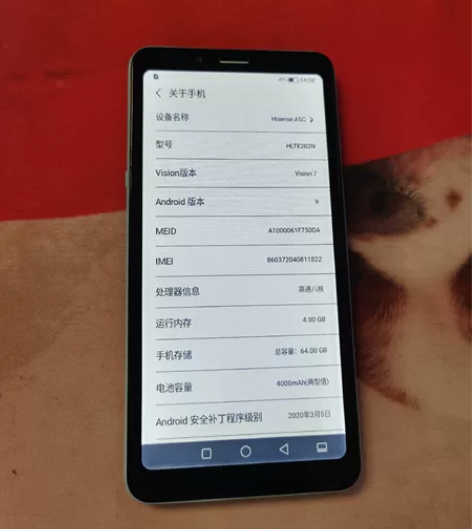 海信A5C彩色墨水屏手机！内存4+64！功...