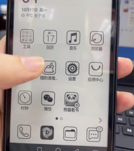 海信a5  4+32g 天蓝色 垃圾成色，...