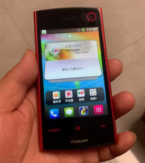 夏普SH330T电信机。品相不错。 实物图...