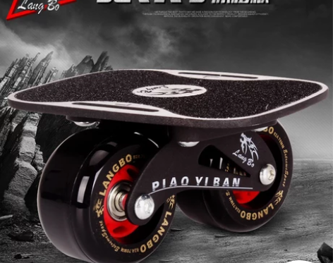 狼博四代漂移板初学者成人儿童 四轮分体滑板...