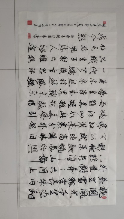 沁园春雪尺寸138x69cm纯手写,字体美...