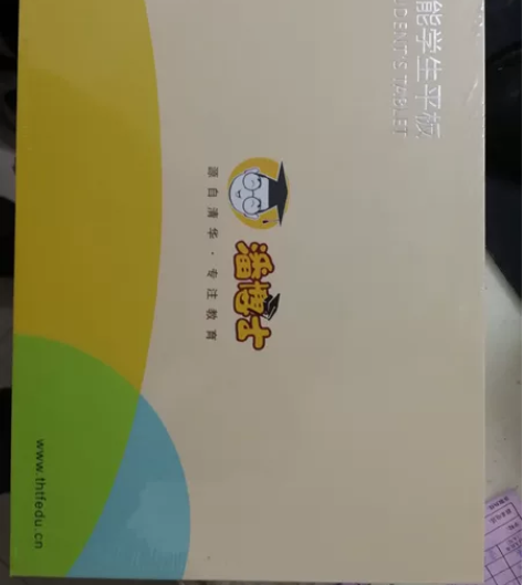 全新未拆封清华同方潘博士P10平板电脑学习...