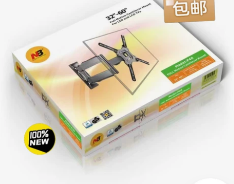 NB系列伸缩电视机挂架电视旋转支架大量批发...
