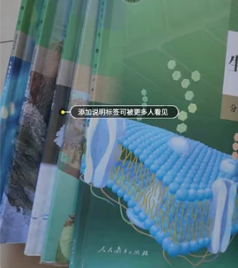 高中生物五本打包，里面有一些笔记，打包出4...