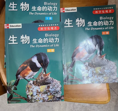 美国 高中 理科 主流教材 化学。简体中文...