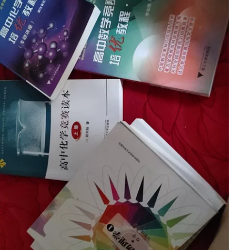 一些数理化竞赛书 《高中数学竞赛培优教程?...