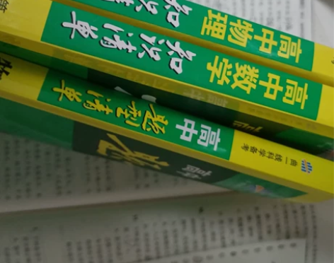 高中知识清单/题型清单 知识清单：数学：物...