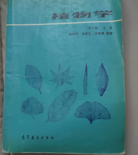 三本高中生物竞赛用书，比较老的版本，据说比...