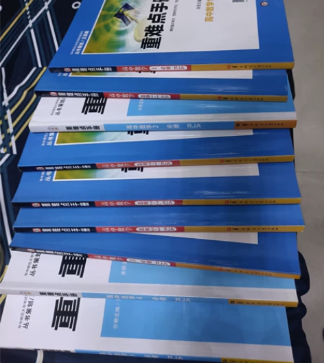 高中数学重难点手册，高中物理重难点手册 每...