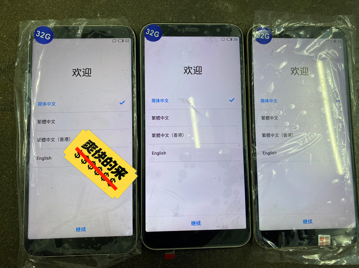 魅族手机魅蓝6T支持移动联通电信三网