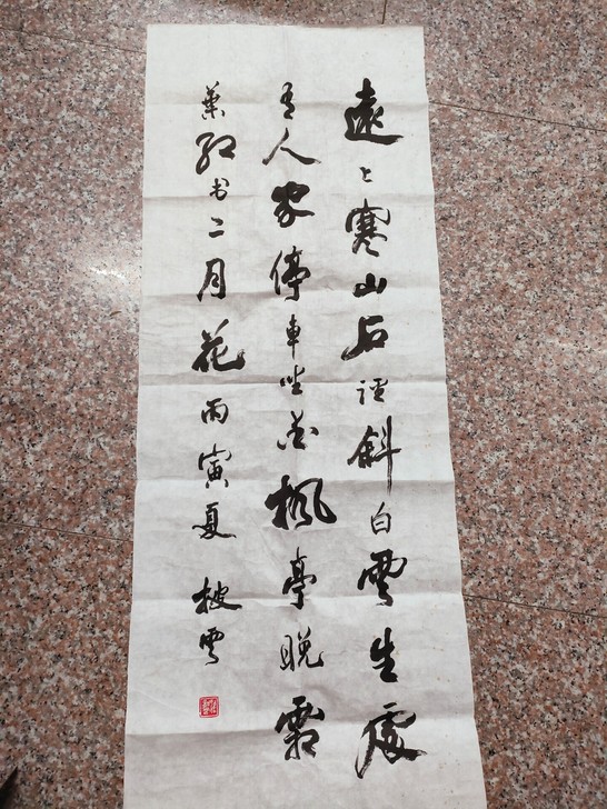 已故书坛泰斗梁披云,大师级别,保真正品,支...