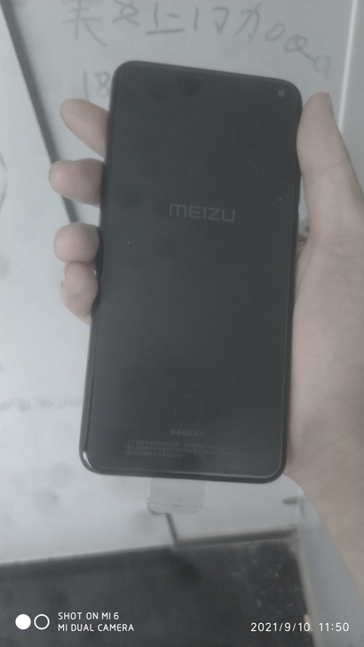 自用魅族17pro刚用1天
