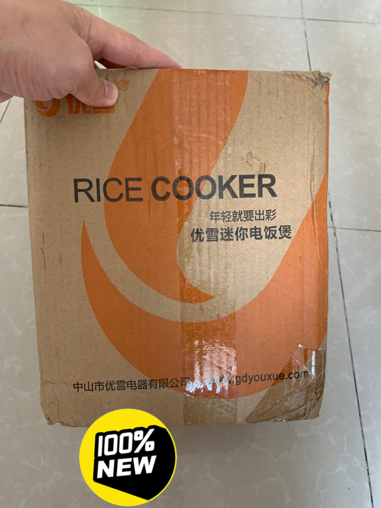 全新 未使用 优雪智能电饭煲 型号YX-1...
