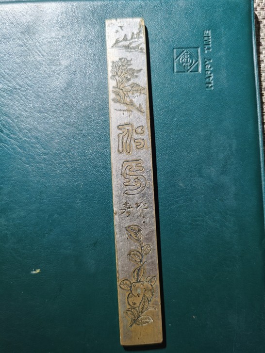 民国铜镇纸,带工,铜度银,东西三包