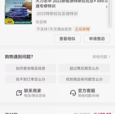 买来用不到  也不习惯用笔记本 。电脑是这...