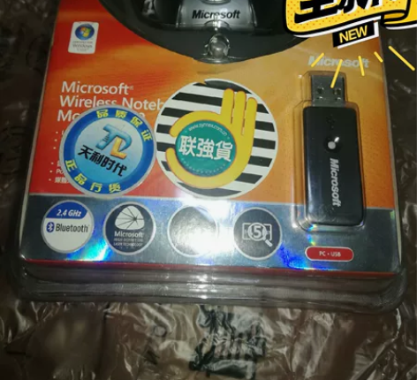 全新微软Microsoft多合一无线简报鲨...