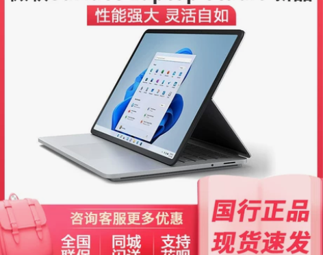 Microsoft/微软 Surface ...