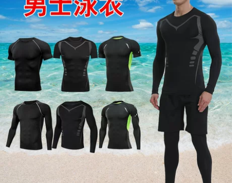 泳裤泳衣泳衣男上衣长袖男士游泳衣冬泳泡温泉...