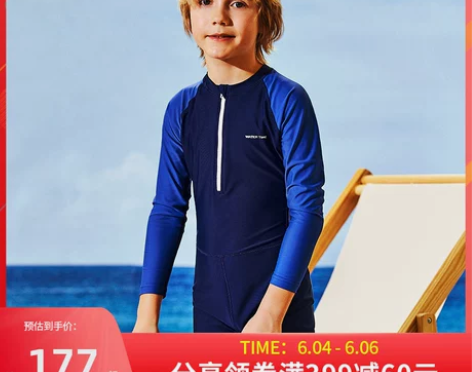 WaterTime儿童泳衣男连体全身防晒男...