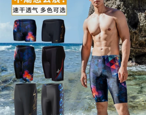 全新包邮361度泳裤男士泳衣夏2021年新...