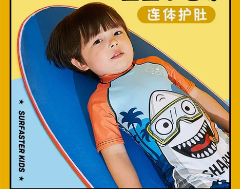 宝宝 婴幼儿童游泳衣男童连体小童1一3岁2...